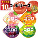 1000円ポッキリ 送料無料 UHA味覚糖 コロロ 4種各1袋 グレープ マスカット 清水白桃 沖縄マンゴー グミキャンディ お菓子 駄菓子 気分転換 小腹満たし 口寂しい時 ストレス解消 リフレッシュ