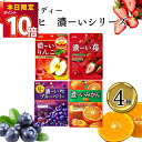 アサヒ 濃ーい飴 4種各1袋 濃ーいブルーベリー 濃ーいみかん 濃ーい苺 濃ーいりんご お菓子 おやつ フルーツ キャンディ 個包装 まとめ買い ストック