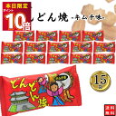 駄菓子 やおきん どんどん焼き キムチ 15袋 送料無料 スナック菓子 スイーツ おやつ 小袋 プチギフト お配り用 手土産 爆買い 大人買い お祭り 縁日 景品 イベント 催事 まとめ買い 買い置き ストック 子供 子供会