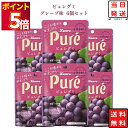お菓子 詰め合わせ 送料無料 ピュレグミ グレープ 6個セット 駄菓子 駄菓子セット グミ あす楽 クリスマス スイーツ まとめ買い キャンディ カンロ 甘酸っぱい 定番 プチ ギフト おやつ 小腹 リピ お祝い イベント 学童おやつ 遠足 フル