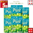 お菓子 詰め合わせ 送料無料 ピュレグミ マスカット 6個セット 駄菓子 駄菓子セット グミ あす楽 クリスマス スイーツ まとめ買い キャンディ カンロ 甘酸っぱい 定番 プチ ギフト おやつ 小腹 リピ お祝い イベント 学童おやつ 遠足 フ