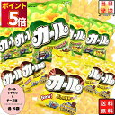 お菓子 詰め合わせ 子供 駄菓子 業務用 駄菓子セット 駄菓子屋 スナック菓子 明治 カール チーズ味 うすあじ まとめ買い 地域限定 各5袋 合計10袋 おや...