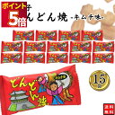 駄菓子 やおきん どんどん焼き キムチ 15袋 送料無料 スナック菓子 スイーツ おやつ 小袋 プチギフト お配り用 手土産 爆買い 大人買い お祭り 縁日 景...