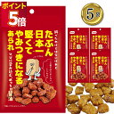 1000円ポッキリ 送料無料 ポイント消化 スナック菓子 詰め合わせ 大量 Befco たぶん日本一堅くてやみつきになるあられ 5袋 醤油味 まとめ買い ストッ...