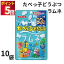 1000円ポッキリ 送料無料 ギンビス たべっ子どうぶつ ラムネ 38...(4)