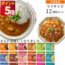 レトルト食品 詰め合わせ 常温保存 レトルト 惣菜 常温 和風 洋風 おかず 送料無料 レトルトご飯 大塚食品 マイサイズ 12種 まとめ買い インスタント インスタント食品 あす楽 低カロリー 仕送り 夜食 カレー ハヤシ 親子丼 中華丼 麻