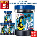 大森屋 バリバリ職人 味付け海苔 塩こん部長 やみつき昆布味 30枚×4個セット あす楽 ギフト 非常食 常温保存 備蓄 防災 ごはんのおとも ごはん おかず ...