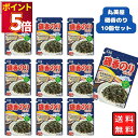 丸美屋 ふりかけ 磯香のり 22g 10袋セット まとめ買い あす楽 ギフト ランチ ピクニック 遠足 幼稚園 子供 チャック袋 ギフト 業務用 仕送り お弁当...