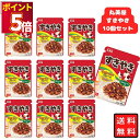 丸美屋 ふりかけ すきやき 40g 10袋セット まとめ買い あす楽 ギフト ランチ ピクニック 遠足 幼稚園 子供 チャック袋 ギフト 業務用 仕送り お弁当...