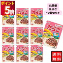 丸美屋 ふりかけ たらこ 10個セット まとめ買い あす楽 ギフト ランチ ピクニック 遠足 幼稚園 子供 チャック袋 ギフト 業務用 仕送り お弁当 プチギフ...