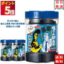大森屋 バリバリ職人 味付け海苔 塩こん部長 やみつき昆布味 30枚×3個セット あす楽 ギフト 非常食 常温保存 備蓄 防災 ごはんのおとも ごはん おかず ...