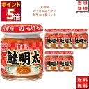 ふりかけ 鮭明太 丸美屋 ケース売り のっけるふりかけ 6個セット ごはんのお供 瓶詰め あす楽 ごはんのおとも おかず おにぎり おむすび 非常食 備蓄 常温...