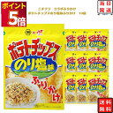 ふりかけ ポテトチップス のり塩味 ふりかけ 10個セット あす楽 コラボ 商品 まとめ買い お弁当 おにぎり ニチフリ食品 湖池屋 ご飯のお供 プチギフト 彩...