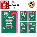 1000円ポッキリ 送料無料 ふりかけ ご飯の素 詰め合わせ 炊き込みわかめ ざく切り梅 5袋 ご飯に混ぜて作る まとめ買い 買い置き ストック 備蓄 三島食品...