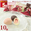 1000円ポッキリ 送料無料 ポイント消化 お菓子 詰め合わせ 個包装 小分け ばら売り 駄菓子 駄菓子セット 駄菓子屋 チョコ チョコレート いちごチョコ 苺...