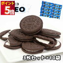 ポイント消化 送料無料 お菓子 オレオ オレオクッキー 30枚セット 詰め合わせ まとめ買い オレオサンド ナビスコ スイーツ パーティー 小分け バニラクリー...
