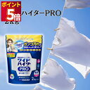 花王 ワイドハイター PRO 衣料用漂白剤 粉末 2kg 強力分解パウダー 消臭 清潔衛生ブースター 酸素系 除菌 洗濯 汚れ 漂白 ウイルス除去