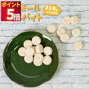 1000円ポッキリ 送料無料 ポイント消化 お菓子 詰め合わせ オートミール ミニバイト 約106個 駄菓子 ダイエット 食品 おやつ ばら売り 持ち運び 携帯 ヘルシースナック ザクザク食感 濃厚ミルク 韓国 SNS 一口サイズ