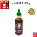 スリラチャの赤備え 380g1本 悪魔のホットソース ニンニク仕立て アメリカで爆発的人気 ハンバーグ ステーキ ピザ に 何にでもかけて食べられる