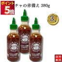 スリラチャの赤備え 380g 3本 悪魔のホットソース ニンニク仕立て アメリカで爆発的人気 ハンバーグ ステーキ ピザ に 何にでもかけて食べられる