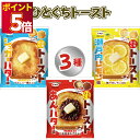 ひとくちトースト 3種 各2袋 マルエス あんバター味 シュガーバター味 瀬戸内レモン味 アソート 食べ比べ お試し ラスク 洋菓子 焼き菓子 一口サイズ 食べ...