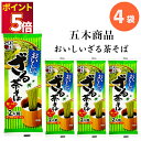 1000円ポッキリ 送料無料 ポイント消化 インスタント食品 レトルト食品 常温保存 レトルト 惣菜 冷麺 ざるそば 乾麺 そば インスタント 五木食品 おいし...