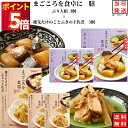 レトルト 惣菜 常温 和風 詰め合わせ 送料無料 惣菜セット レトルト食品 常温保存 穂先たけのことふきの土佐煮 3食 ぶり大根 3食 あす楽 非常食 防災 備蓄 仕送り tabete まごころを食卓に 膳 長期保存 新生活 ギフト ストック ア