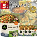 bibigo パパッとK-Food 海鮮にらチヂミ 4袋 水だけで作れる いつでもどこでも料理 アウトドアにも たれが要らない 食欲そそる 海鮮風味のシーズニング