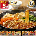 レトルト食品 詰め合わせ 常温保存 丸美屋 タンミョン 麺 5種 鍋の素 はるさめ 春雨 平春雨 3.4人前 6袋 アソートセット 簡単調理 プデチゲの素 麻婆...