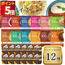 レトルト食品 常温保存 詰め合わせ 長期 送料無料 大塚食品 マイサイズ 12種 マンナンご飯 12個 備蓄 一人暮らし 夜食 ダイエット 健康 低カロリー 1...