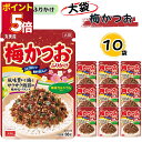 ふりかけ 大袋 大容量 詰め合わせ 送料無料 丸美屋 ふりかけ 梅かつお 10袋 まとめ買い ストック 買い置き 子供 おにぎり 遠足 ご飯のお供 備蓄 長期保存 常温保存 海外 ギフト プレゼント お土産