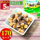 1000円ポッキリ 送料無料 お菓子 詰め合わせ ギフト 可愛い 個包...(4)