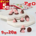 1000円ポッキリ 送料無料 お菓子 詰め合わせ 子供 大人 子供会 送料無料 個包装 駄菓子 駄菓子屋 駄菓子セット まとめ買い 明治 アポロ チョコレート ...