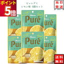 お菓子 詰め合わせ 送料無料 ピュレグミ レモン 6個セット 駄菓子 駄菓子セット グミ あす楽 クリスマス スイーツ まとめ買い キャンディ カンロ 甘酸っぱ...