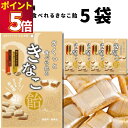 大丸本舗 さくっと食べれる きなこ飴 5袋 送料無料 お菓子 和菓子 駄菓子 飴 あめ キャンディー スイーツ まとめ買い ストック 買い置き きなこペースト