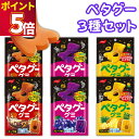 グミ 詰め合わせ ノーベル製菓 ペタグー 3種 各2袋 合計6袋セット コーラ グレープ ゴールデンパイン お菓子 詰め合わせ 子供 グミ キャンディー 駄菓子...