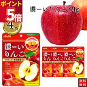 濃ーいりんご 4袋 栄養機能食品 送料無料 飴 キャンディ ふじりんご果汁 紅玉りんごピューレ使用 食物繊維 ビタミンE クエン酸配合 まとめ買い 個包装 買い...