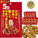 スナック菓子 詰め合わせ 大量 送料無料 Befco たぶん日本一堅くてやみつきになるあられ 10袋 醤油味 まとめ買い ストック 買い置き 小袋 コンパクト 食べきりサイズ 子供 子供会 学童 遠足 持ち運び おやつ お菓子 おつまみ 大人