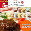 レトルト食品 詰め合わせ 常温保存 送料無料 レトルト 惣菜 和風 洋風 野菜 常温 惣菜セット おかず tabete 9種から選べる5種 セット インスタント レンジで簡単 非常食 防災 備蓄 たけのこ ひじき 切干大根 牛すじ