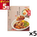 レトルト食品 常温保存 肉 tabete まごころを食卓に 膳 洋風 牛すじ煮込み 5個セット 惣菜セット レンジ調理 おかず 和食 洋食 お弁当 おつまみ ストック 常備食 送料無料