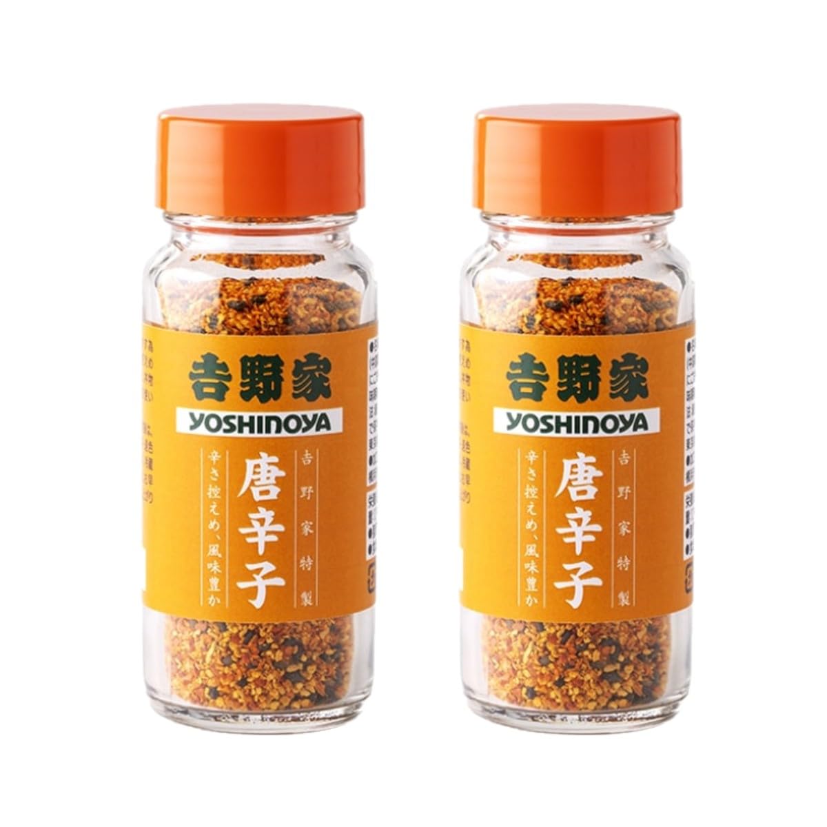 唐辛子 吉野家 七味唐辛子 30g×2本セット 調味料 スパイス 一味唐辛子 牛丼屋の味 再現 家庭用 詰め合わせ お試し 人気 常備用 食品 香辛料 和風スパイス ご飯 お弁当 うどん 蕎麦 ラーメン 焼き鳥 鍋料理にもおすすめ まとめ買い プレゼントにも最適