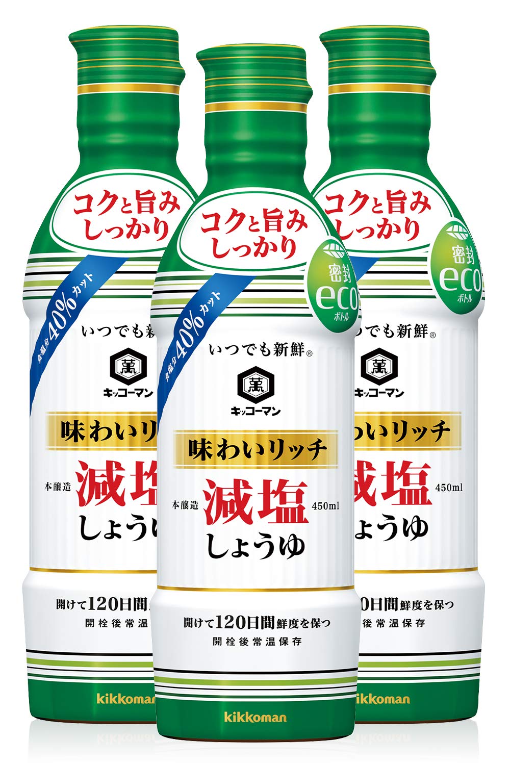 減塩しょうゆ 醤油 キッコーマン食品 キッコーマン いつでも新鮮 味わいリッチ 減塩しょうゆ 450ml×3本..