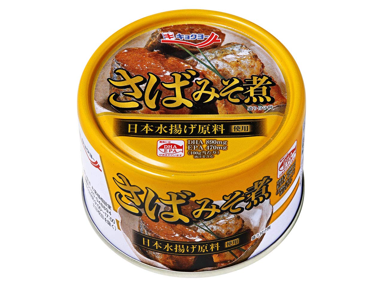 さばみそ煮 缶詰 セット 大容量 24個 160g 国産さば 使用 濃厚みそ味 惣菜 缶詰 まとめ買い 保存食 常備食 非常食 防災 備蓄 朝食 お弁当 おかず 仕送り 介護 食事 そのまま食べられる 魚惣菜 みそ煮 サバ缶 家庭用 業務用 便利ストック 食べ比べ ギフト 贈り物 キョクヨー