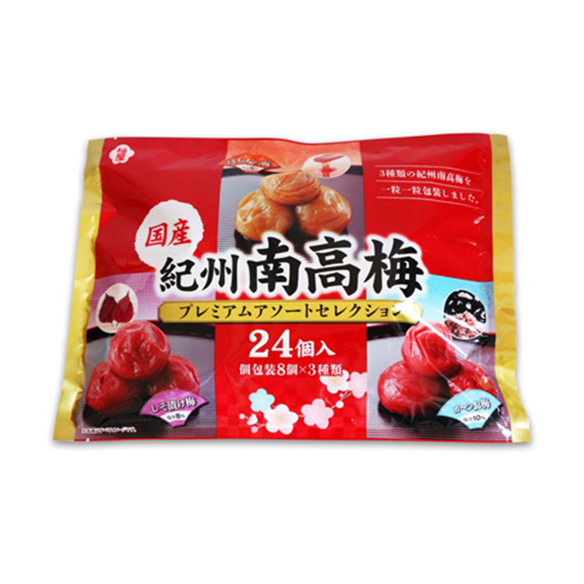 梅干し 国産 紀州南高梅 24個入り アソートセット はちみつ梅干し しそ梅 かつお梅 3種類 詰め合わせ ..