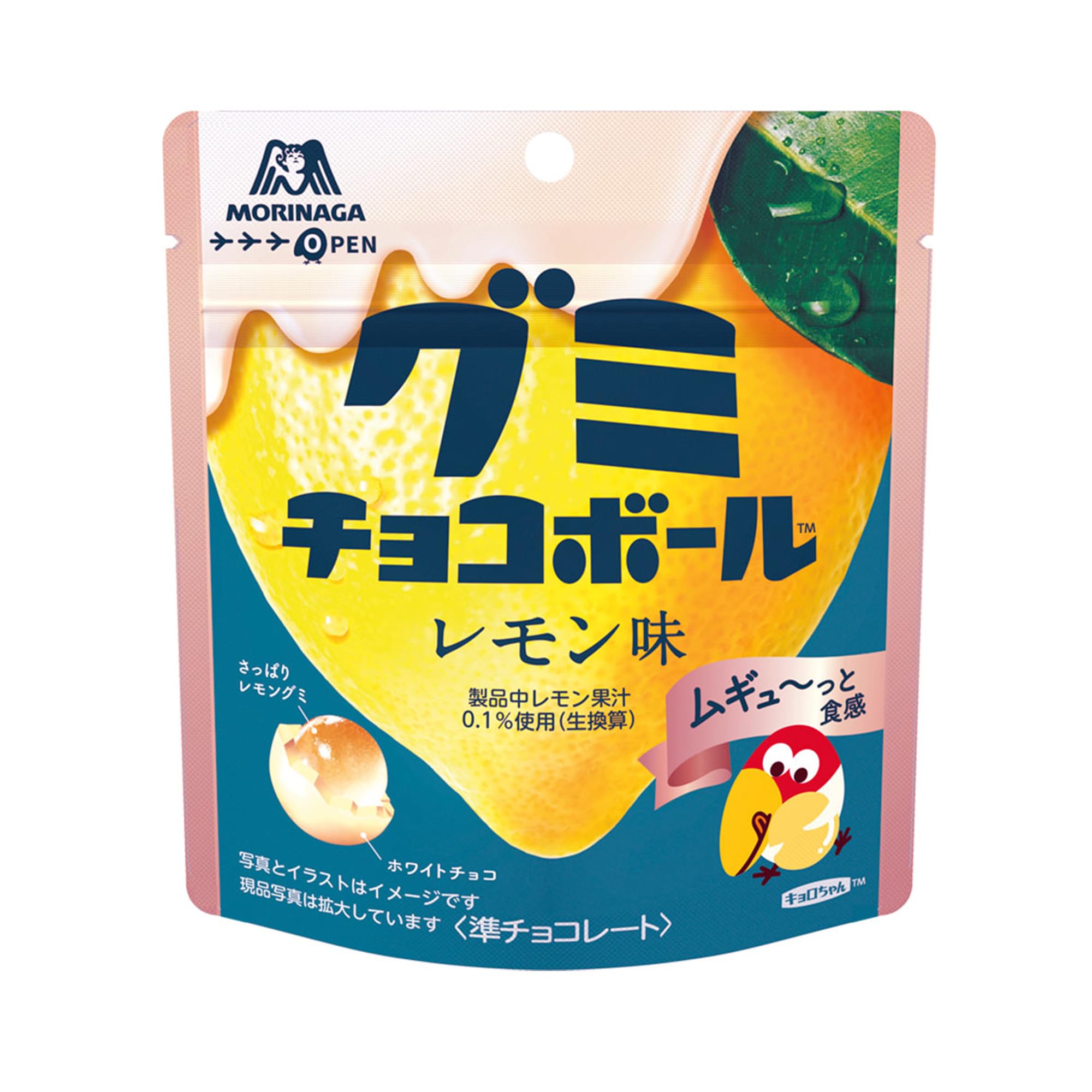 森永製菓 グミチョコボール レモン味 47g×10袋 お菓子 グミ×チョコ 個包装 食べきりサイズ さわやかレモン風味 スナック菓子 詰め合わせ 大容量セット まとめ買い 常備おやつ 家族シェア 子ども向け プレゼントにも便利 人気菓子セット おやつタイムに最適