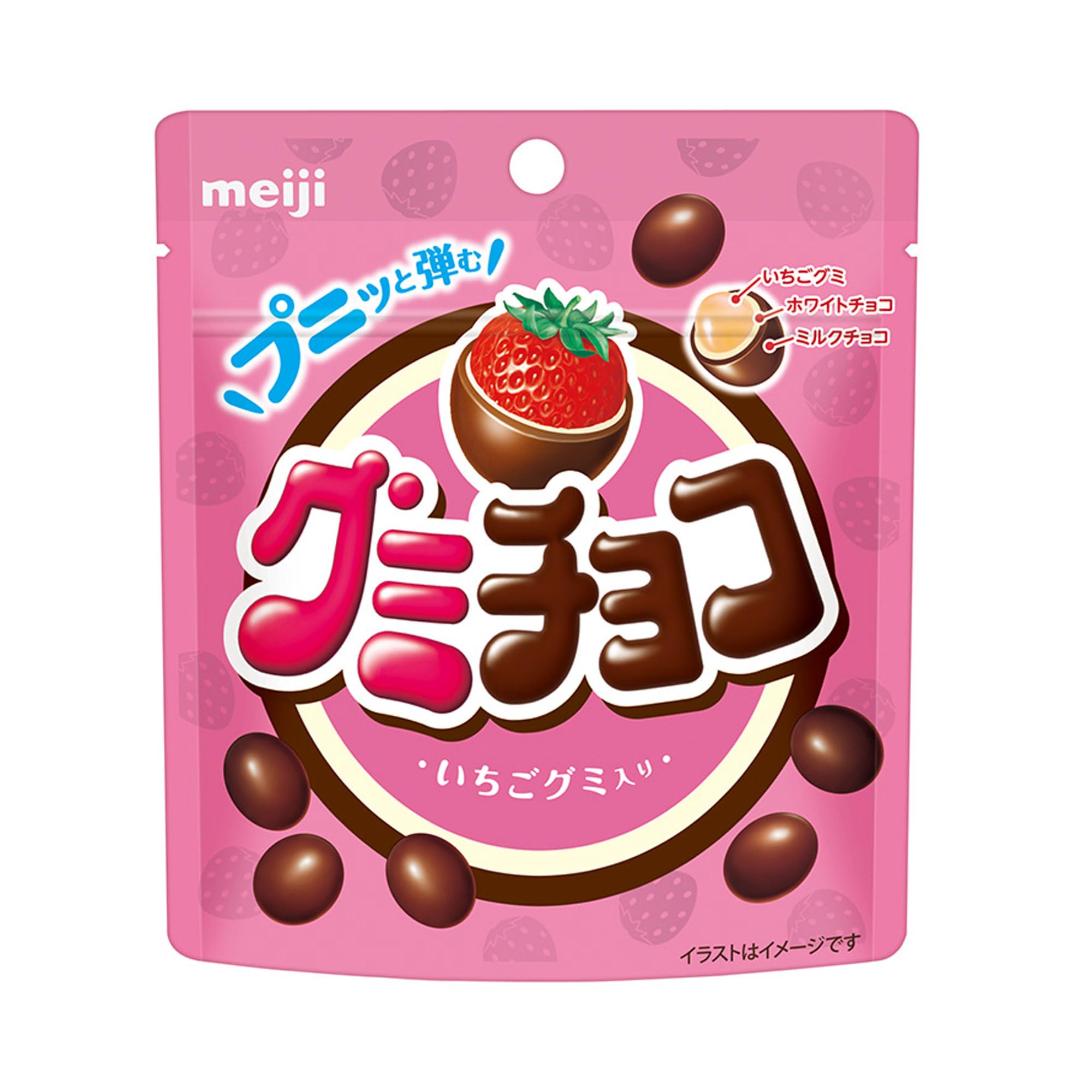 明治 グミチョコ苺 40g×10個 お菓子 グミ×チョコ 組み合わせ菓子 個包装 食べきりサイズ いちご味 フルーツ風味 スナック詰め合わせ 大容量セット まとめ買い 常備おやつ 家族シェア 子ども向け おやつタイムにも便利 プレゼントにもおすすめ 人気菓子セット