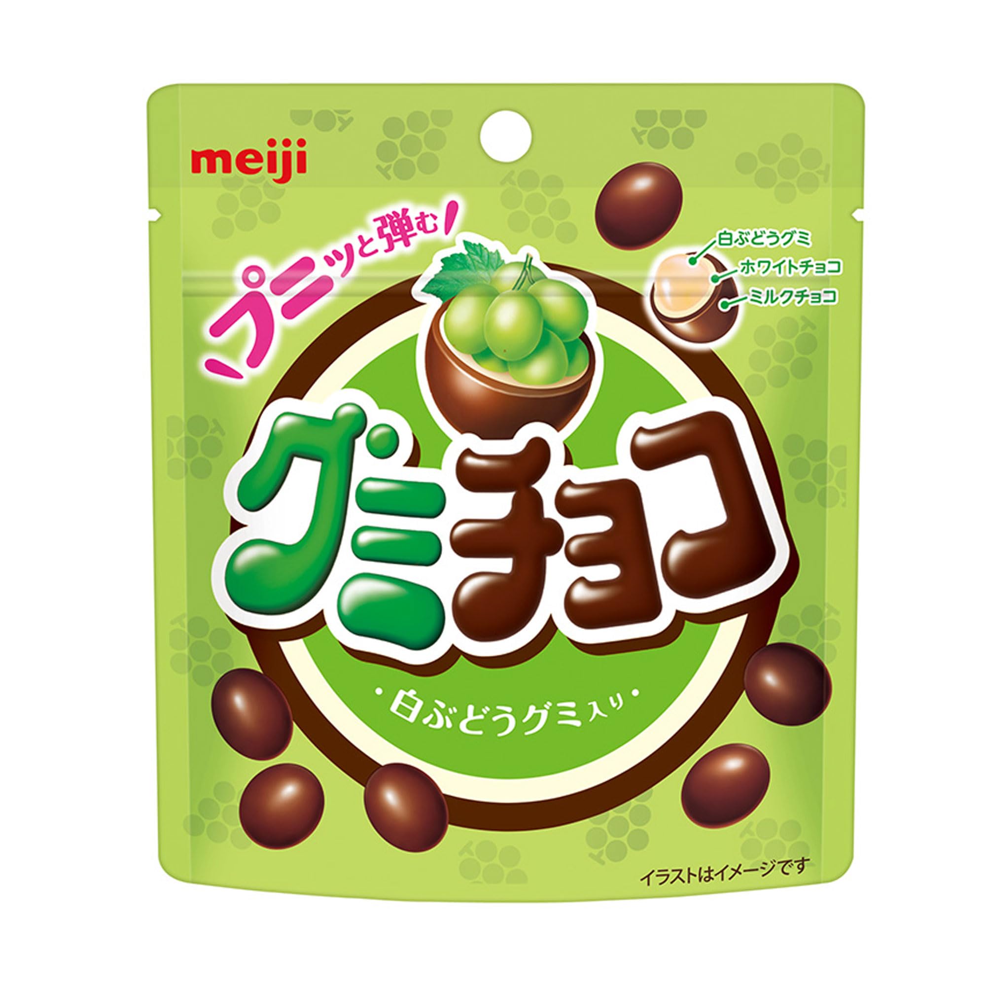 明治 グミチョコ白ぶどう 40g×10個 お菓子 グミ×チョコ 組み合わせ菓子 個包装 食べきりサイズ フルーツ風味 白ぶどう味 スナック詰め合わせ 大容量セット まとめ買い 常備おやつ 家族シェア 子ども向け おやつタイムにも最適 プレゼントにも便利