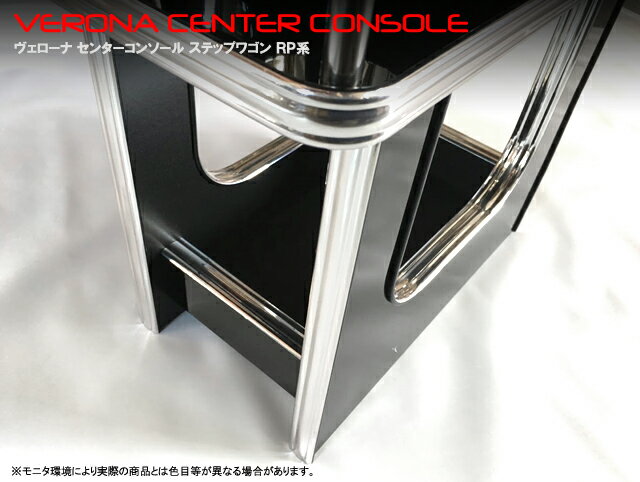 VERONA ���������� ���󥿡����󥽡��� ���ƥåץ若�� RP1.RP2