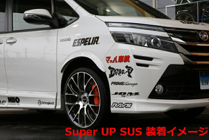 ESPELIR エスペリア Super UPSUS スーパーアップサス 品番: ESD-4274 DAIHATSU ハイゼットカーゴ S331V 4WD ターボ / クルーズ ※スーパーアップサスラバー同時ご購入出来ます（別売り）