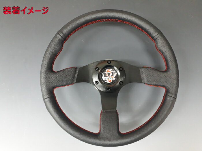 D1 SPEC D1 スペック ホーンボタン DHB-001 12V専用 社外ステアリング ディープコ...